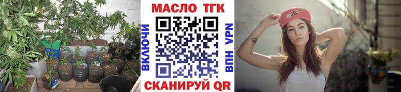 ТГК жижа  площадка как зайти  Самара  MEGA  