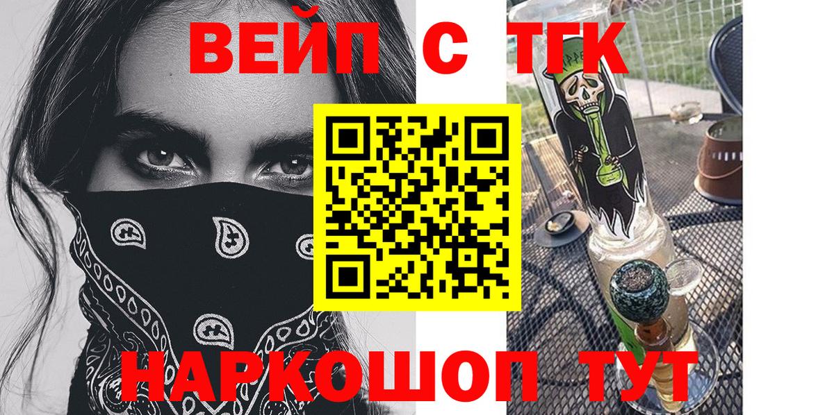 Дистиллят ТГК Wax Самара
