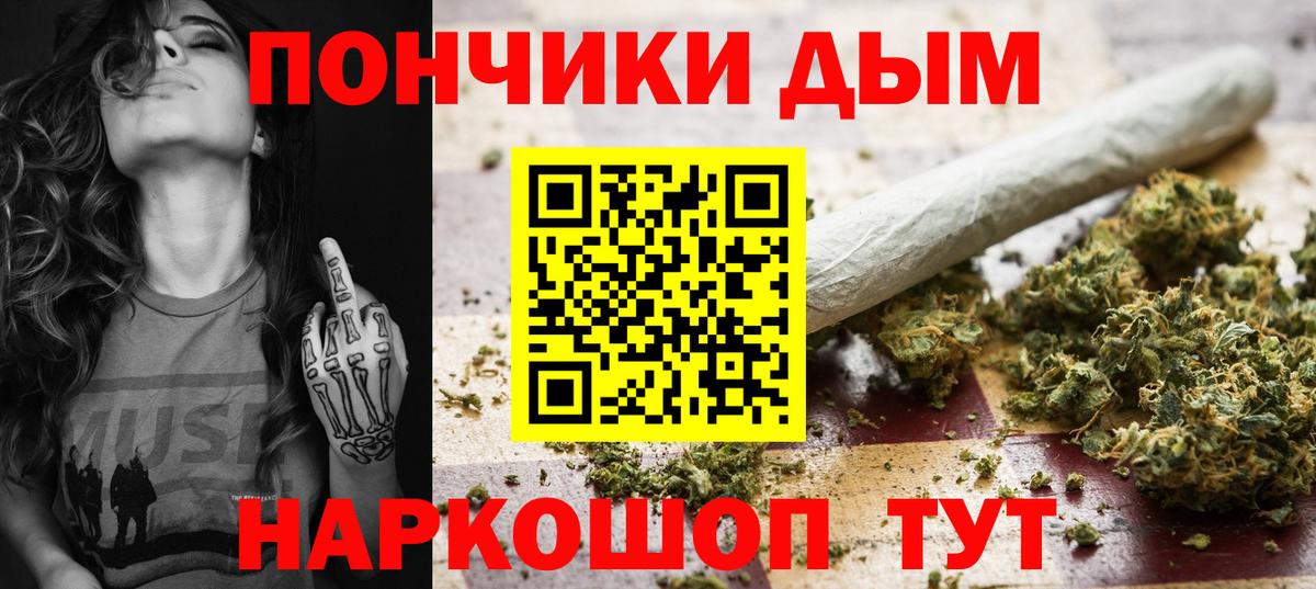 МАРИХУАНА семена Самара